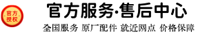 _�麣��ˮ��ά�޹�˾